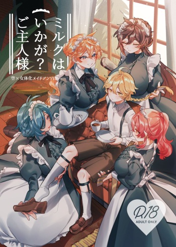 Miruku wa Ikaga? Goshujin-sama cover