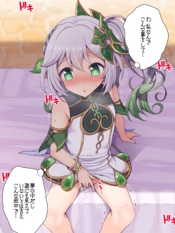 Onanie ga Barechau Nahida-chan