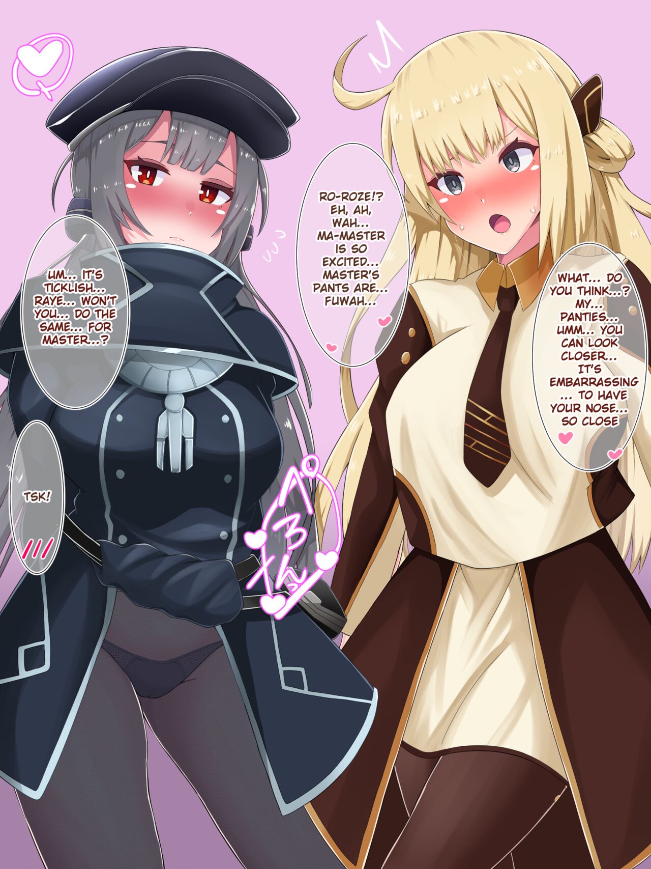 Sentō Hime go Hōbi Pantsu Mise | Sky Striker Ace Reward Panty Display page 2 full
