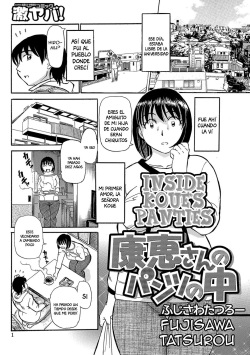 Yasue-san no Pantsu no Naka | Inside Koue's Panties