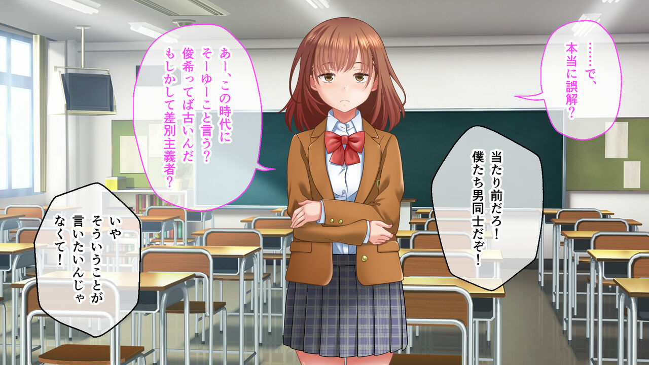 学園淫奇譚 ～かおり憑きの少女～ CGノベル版 前編 ～ねぇ…あなたの身体、私にちょうだい？～ page 10 full
