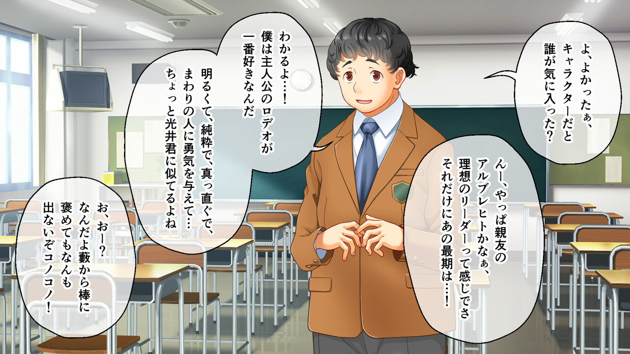 学園淫奇譚 ～かおり憑きの少女～ CGノベル版 前編 ～ねぇ…あなたの身体、私にちょうだい？～ page 7 full