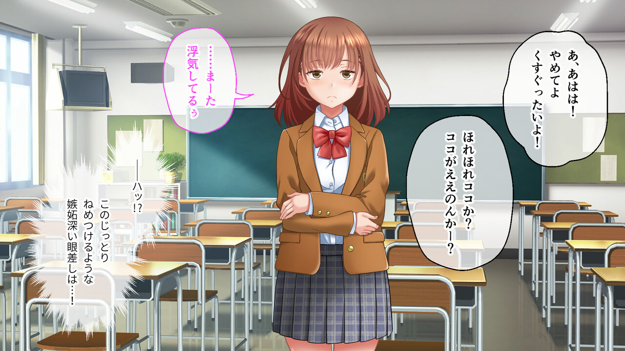 学園淫奇譚 ～かおり憑きの少女～ CGノベル版 前編 ～ねぇ…あなたの身体、私にちょうだい？～ page 8 full