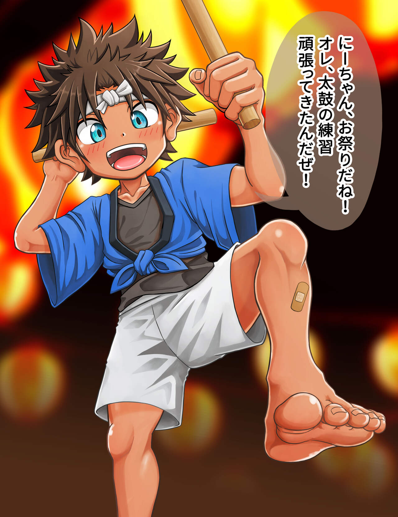 Natsu no Happi Matsuri-kko page 2 full