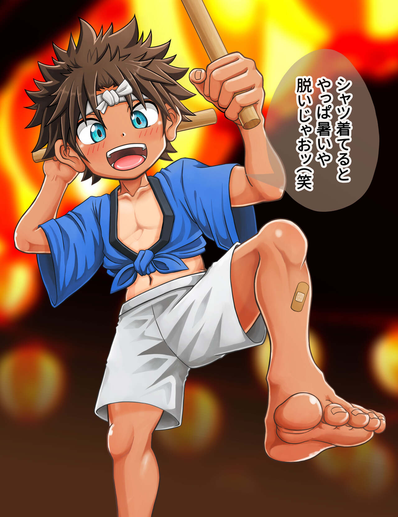 Natsu no Happi Matsuri-kko page 3 full