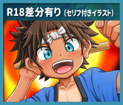 Natsu no Happi Matsuri-kko
