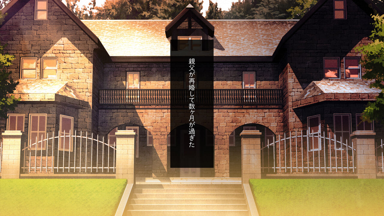 Gibo Choukyou Oouchi Rie page 2 full