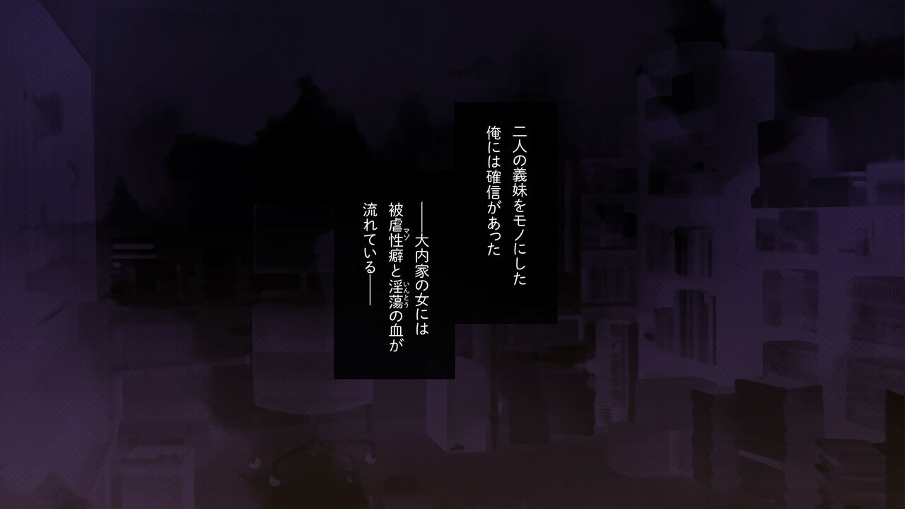 Gibo Choukyou Oouchi Rie page 7 full