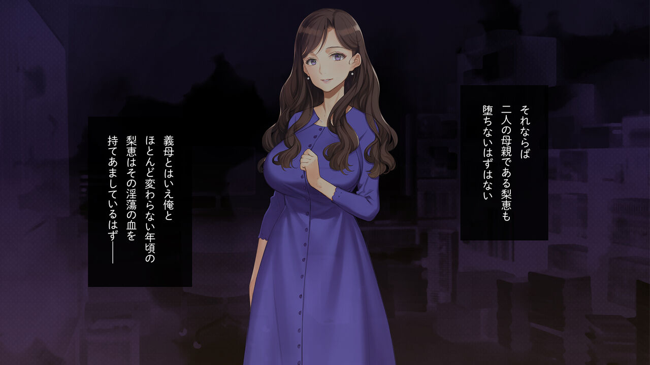 Gibo Choukyou Oouchi Rie page 8 full