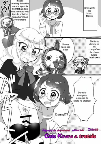 Kirara-chin VS InaUSA Chinchin Tanteisha cover