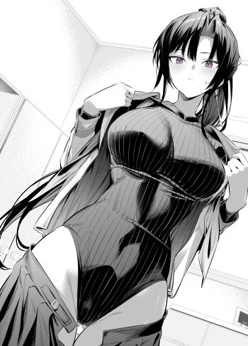 Kendo Girl 13 cover