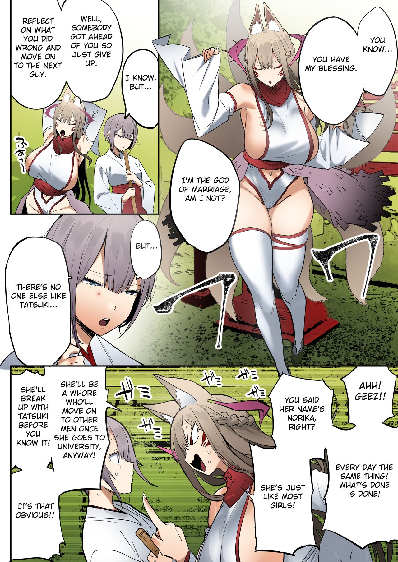Inari-sama no Iu Toori page 9 full