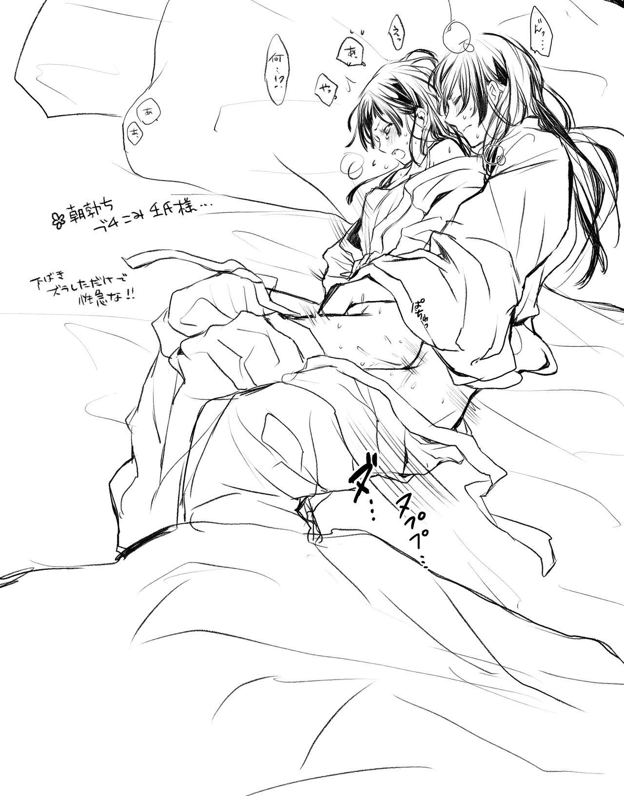 maomao Image Set page 4 full