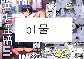 Hentai Inmon 5 Chika Idol Oshioki do M Choukyou Haishin | 변태 지하 아이돌 최면조교 cover