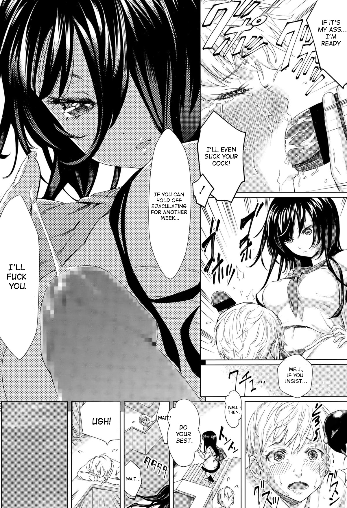 Boku wa Kanojo ni Naritai | I Want To Become Her Girlfriend! page 6 full