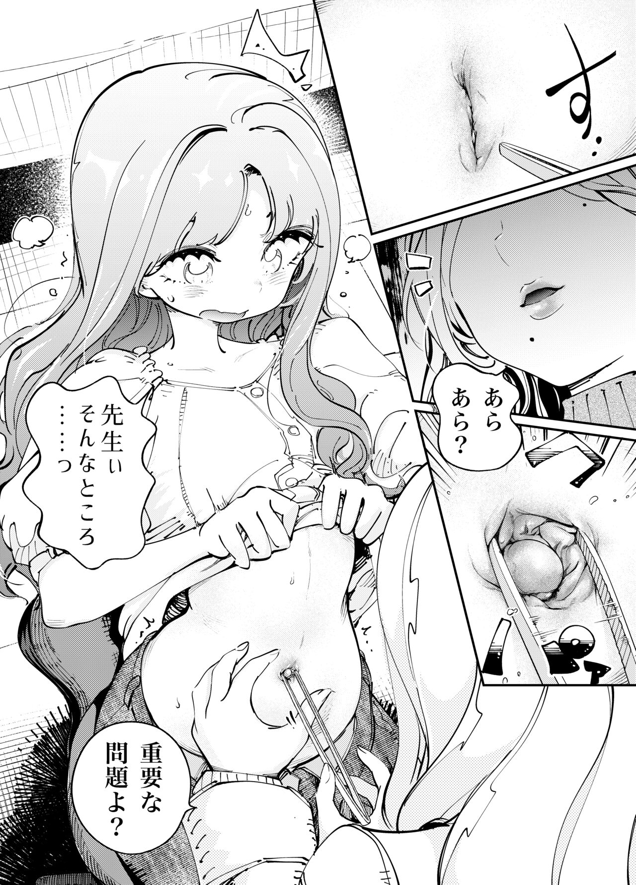  page 8 full