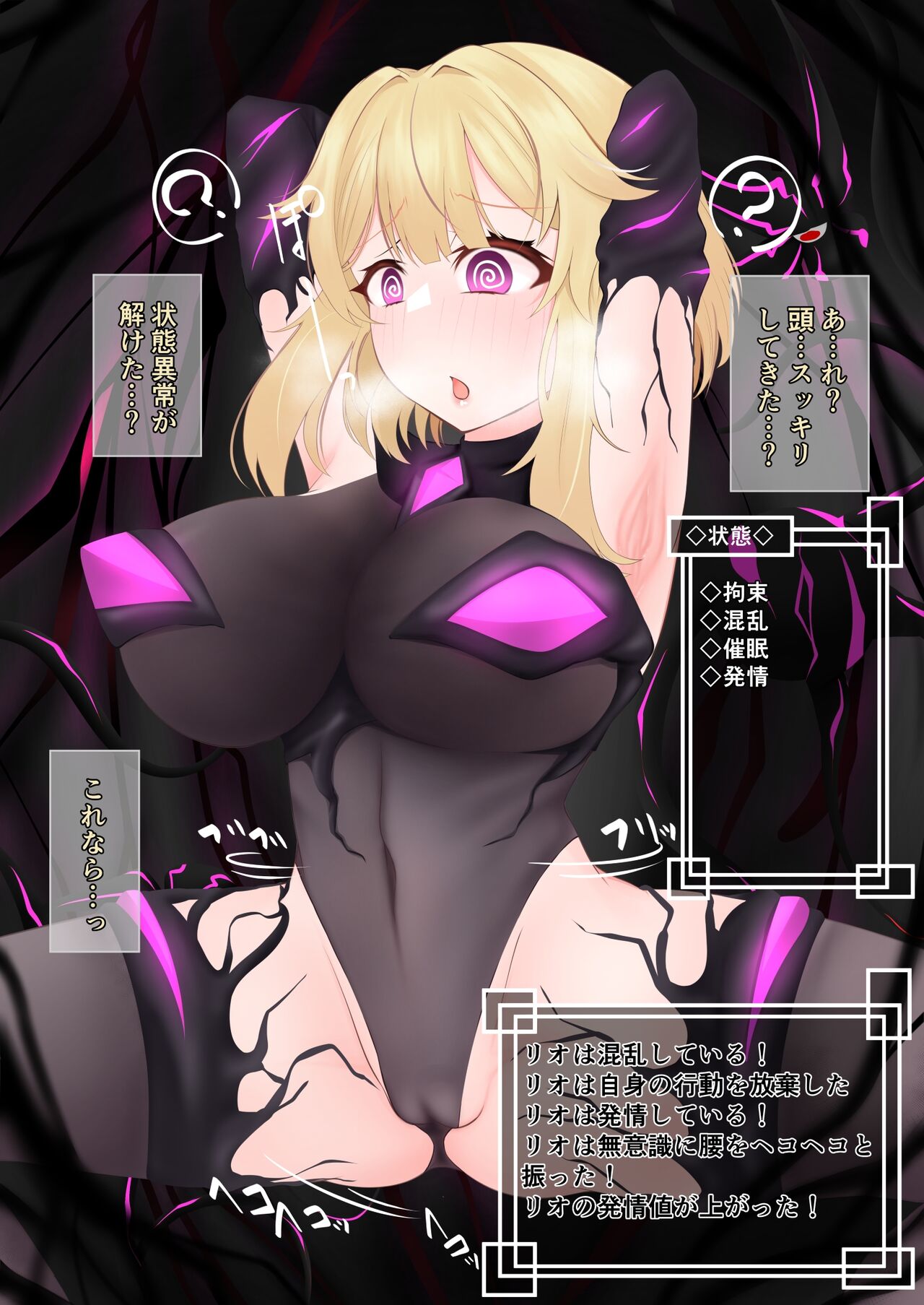 よその子ボクっ娘騎士悪堕ち page 6 full