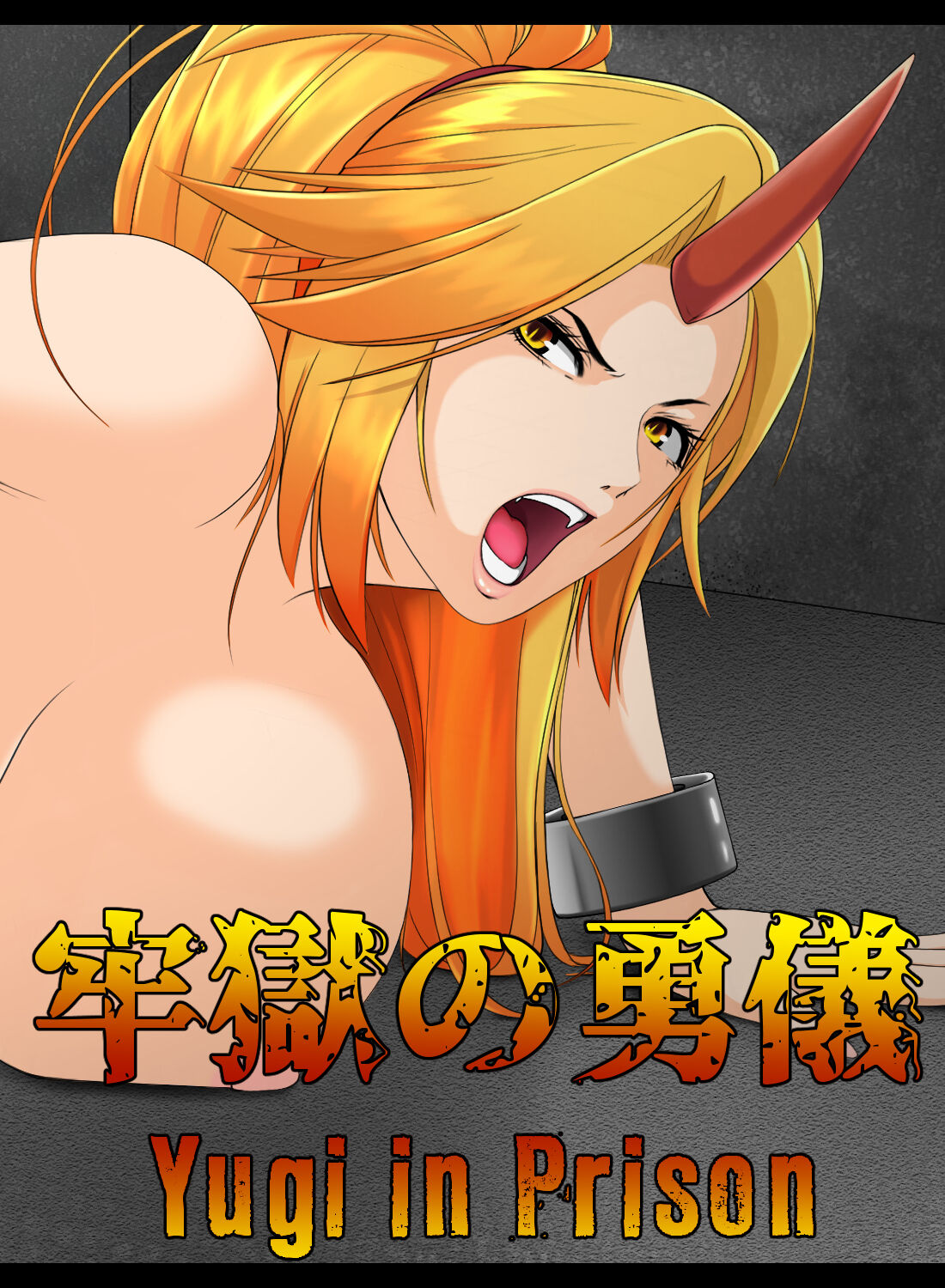 Prison Heroes-chapter 1 "Ran" page 1 full
