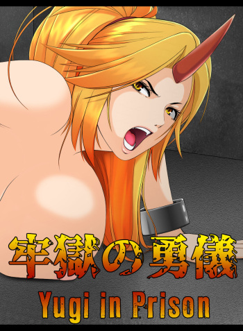 Prison Heroes-chapter 1 "Ran" cover