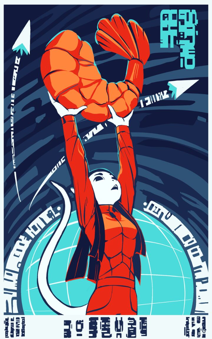 Voices Of The Void Posters page 8 full
