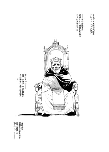 斬首賭博 ジ・オリジン cover