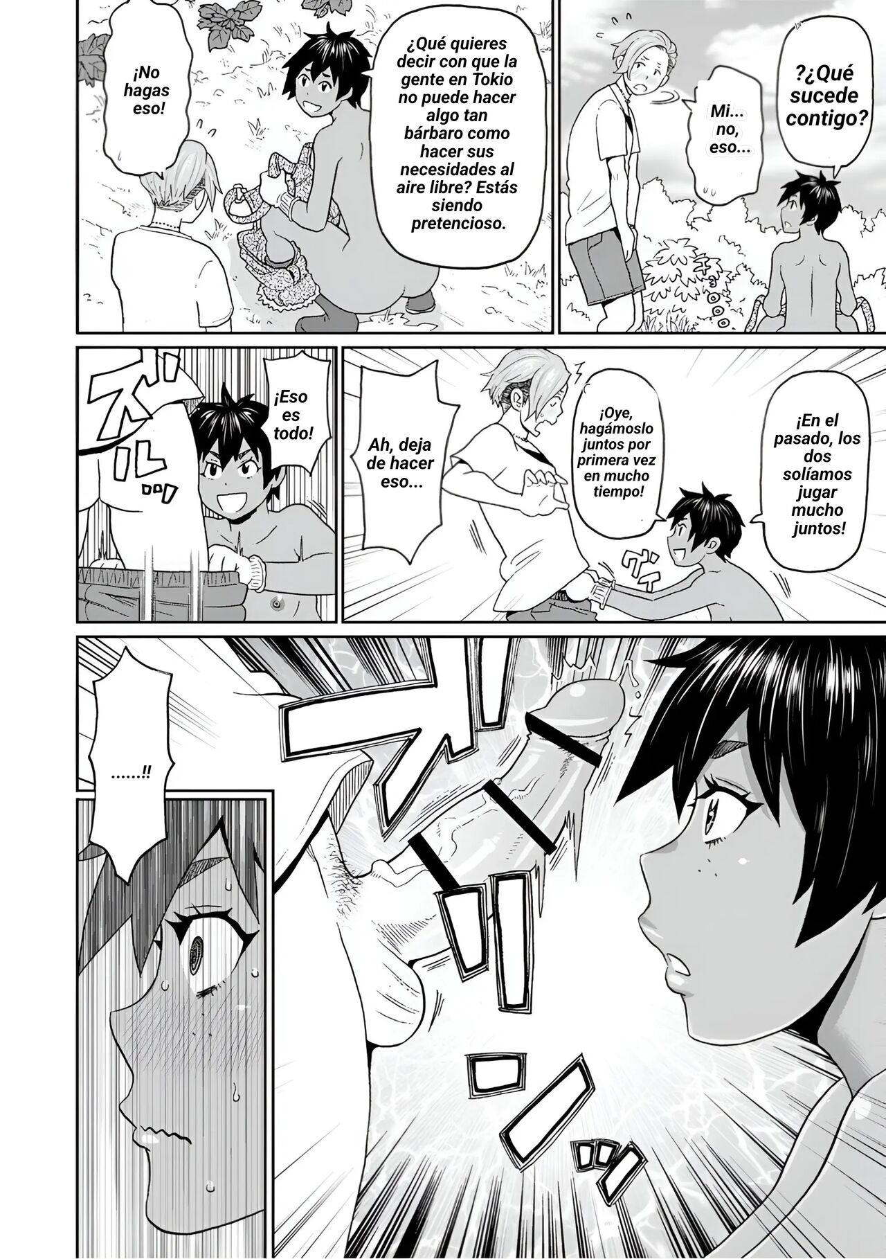 Zenryoku Ana Musume  Ch. 3-4 page 8 full
