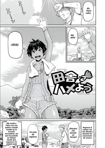 Zenryoku Ana Musume  Ch. 3-4 cover