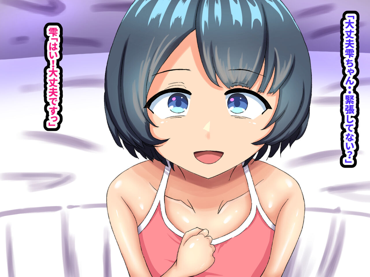 Geinou Production ni Kita Ubu na ￮￮ o Itadakimashita page 6 full