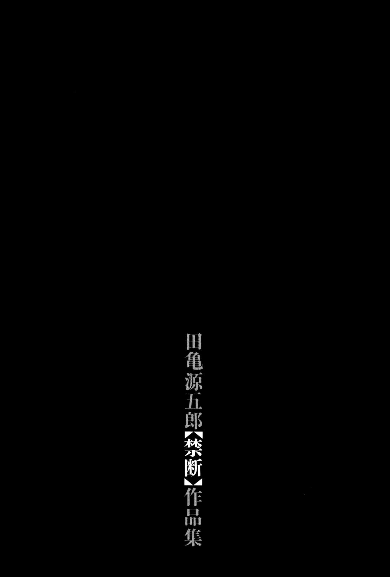 Tougijou  | 투기장 - 아레나 page 4 full