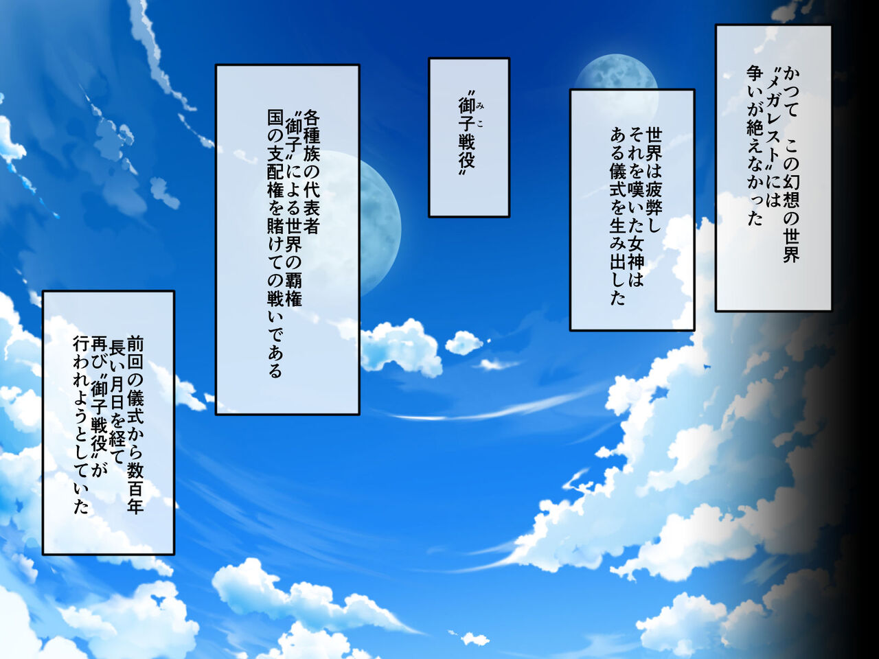 エルフの奴隷御子フィーネ ～純真な貧乳乙女がメス穴玩具に堕ちるまで～ page 2 full
