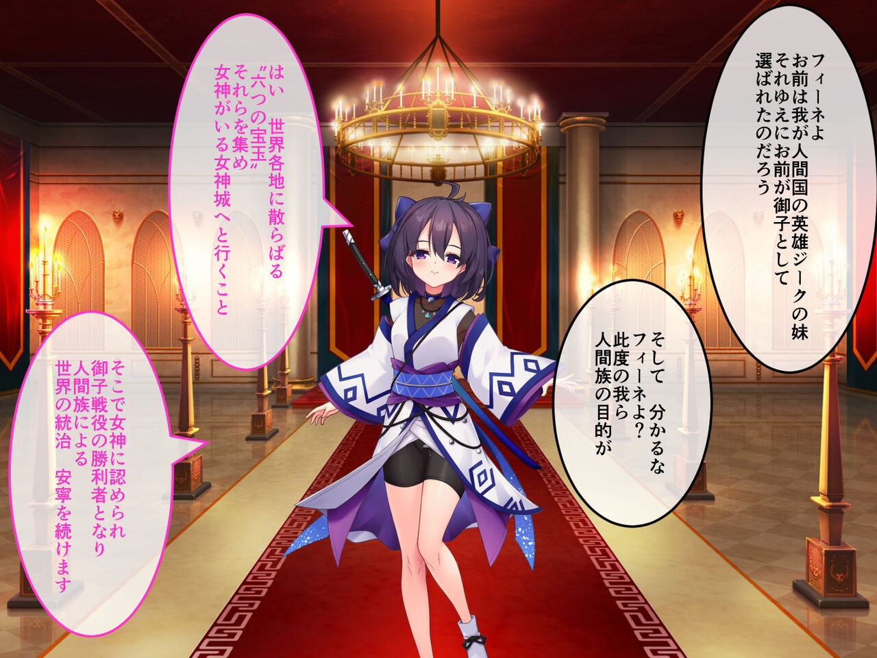 エルフの奴隷御子フィーネ ～純真な貧乳乙女がメス穴玩具に堕ちるまで～ page 3 full