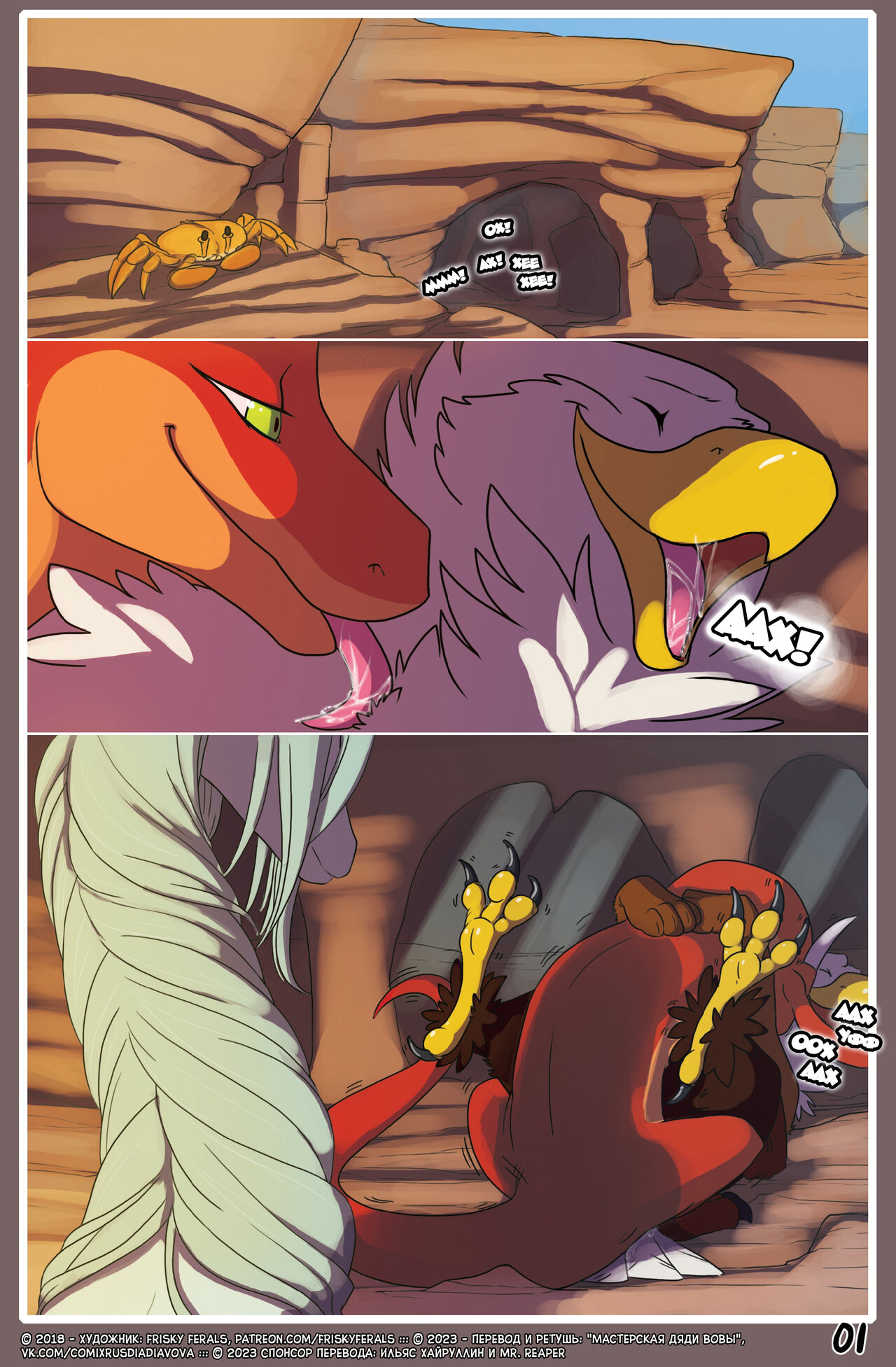 Family Matter l Дела семейные page 2 full