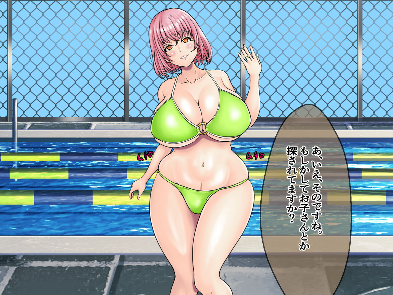 Sokuochi 2-Komappoku Bakunyuu Hitozuma wo Osotte Rape Nakadashishite Haramasete Shussansaserudake no Hanashi 2. CASE02 30-Dai Komochi Keisanpu Mama no Kasshoku Bakunyuu Hitozuma Alisa Hen page 10 full