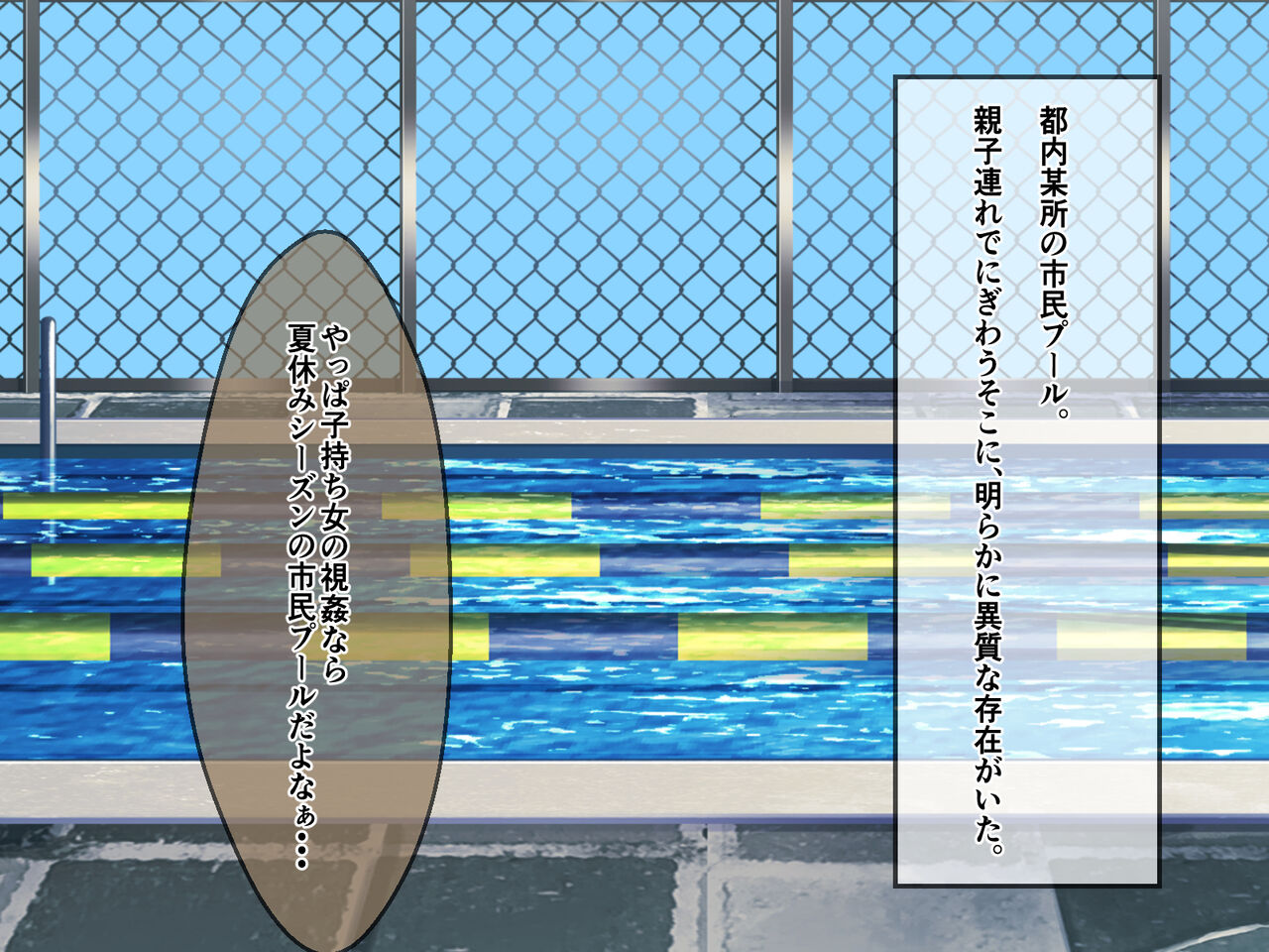 Sokuochi 2-Komappoku Bakunyuu Hitozuma wo Osotte Rape Nakadashishite Haramasete Shussansaserudake no Hanashi 2. CASE02 30-Dai Komochi Keisanpu Mama no Kasshoku Bakunyuu Hitozuma Alisa Hen page 2 full