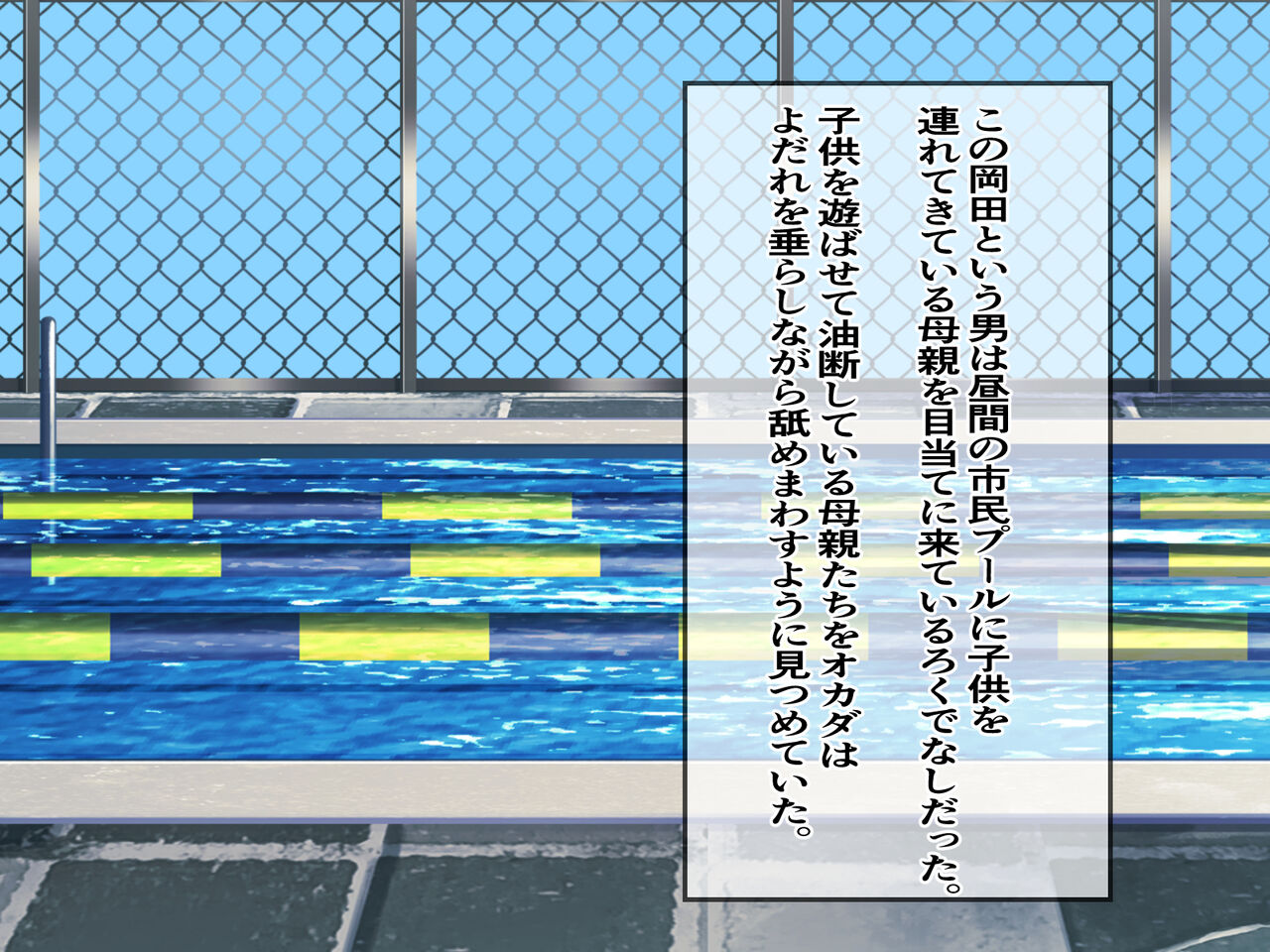 Sokuochi 2-Komappoku Bakunyuu Hitozuma wo Osotte Rape Nakadashishite Haramasete Shussansaserudake no Hanashi 2. CASE02 30-Dai Komochi Keisanpu Mama no Kasshoku Bakunyuu Hitozuma Alisa Hen page 3 full