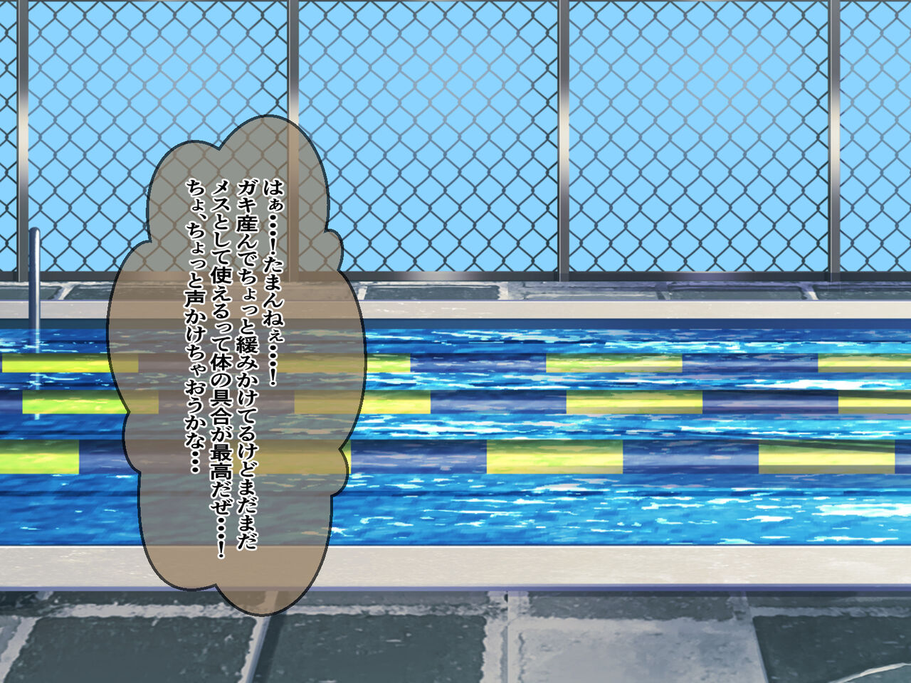 Sokuochi 2-Komappoku Bakunyuu Hitozuma wo Osotte Rape Nakadashishite Haramasete Shussansaserudake no Hanashi 2. CASE02 30-Dai Komochi Keisanpu Mama no Kasshoku Bakunyuu Hitozuma Alisa Hen page 4 full
