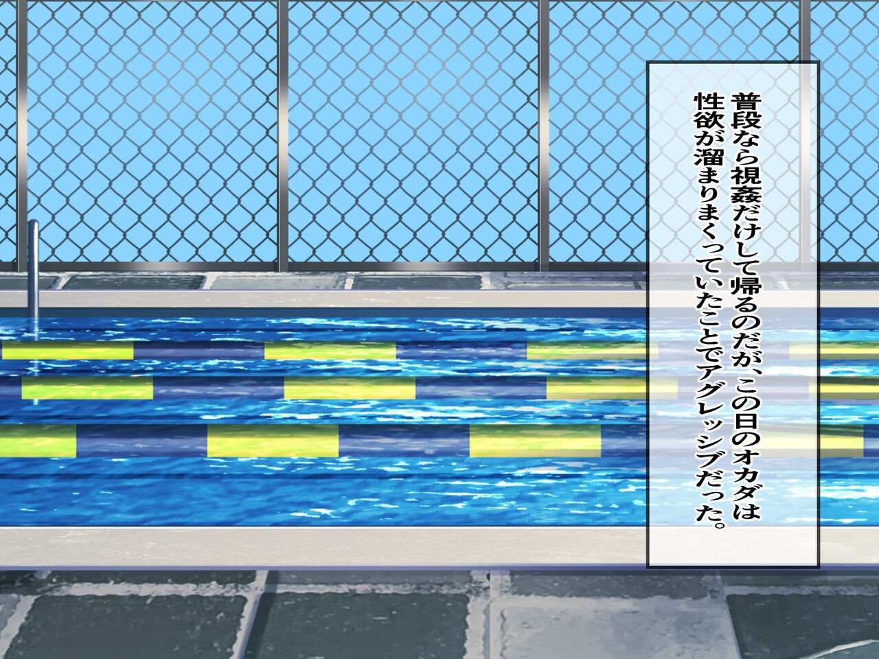 Sokuochi 2-Komappoku Bakunyuu Hitozuma wo Osotte Rape Nakadashishite Haramasete Shussansaserudake no Hanashi 2. CASE02 30-Dai Komochi Keisanpu Mama no Kasshoku Bakunyuu Hitozuma Alisa Hen page 5 full