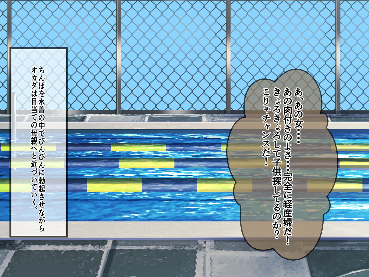 Sokuochi 2-Komappoku Bakunyuu Hitozuma wo Osotte Rape Nakadashishite Haramasete Shussansaserudake no Hanashi 2. CASE02 30-Dai Komochi Keisanpu Mama no Kasshoku Bakunyuu Hitozuma Alisa Hen page 6 full