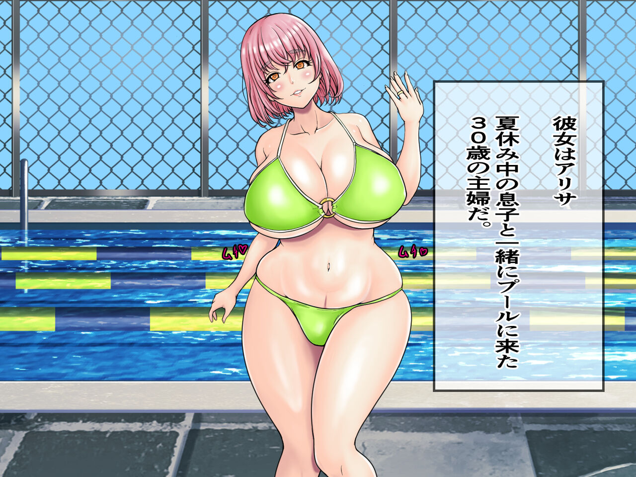 Sokuochi 2-Komappoku Bakunyuu Hitozuma wo Osotte Rape Nakadashishite Haramasete Shussansaserudake no Hanashi 2. CASE02 30-Dai Komochi Keisanpu Mama no Kasshoku Bakunyuu Hitozuma Alisa Hen page 8 full
