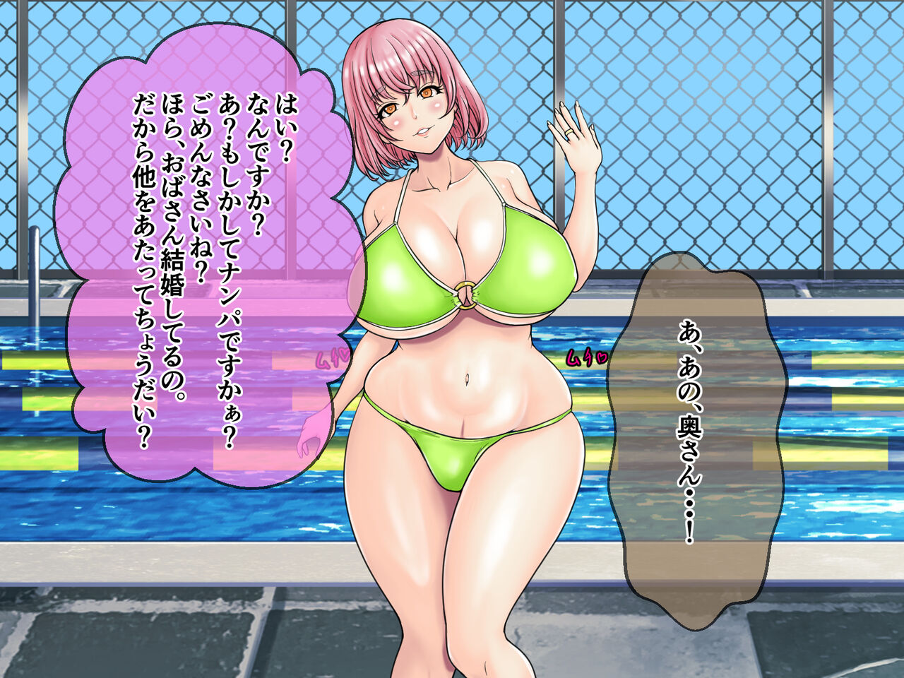 Sokuochi 2-Komappoku Bakunyuu Hitozuma wo Osotte Rape Nakadashishite Haramasete Shussansaserudake no Hanashi 2. CASE02 30-Dai Komochi Keisanpu Mama no Kasshoku Bakunyuu Hitozuma Alisa Hen page 9 full
