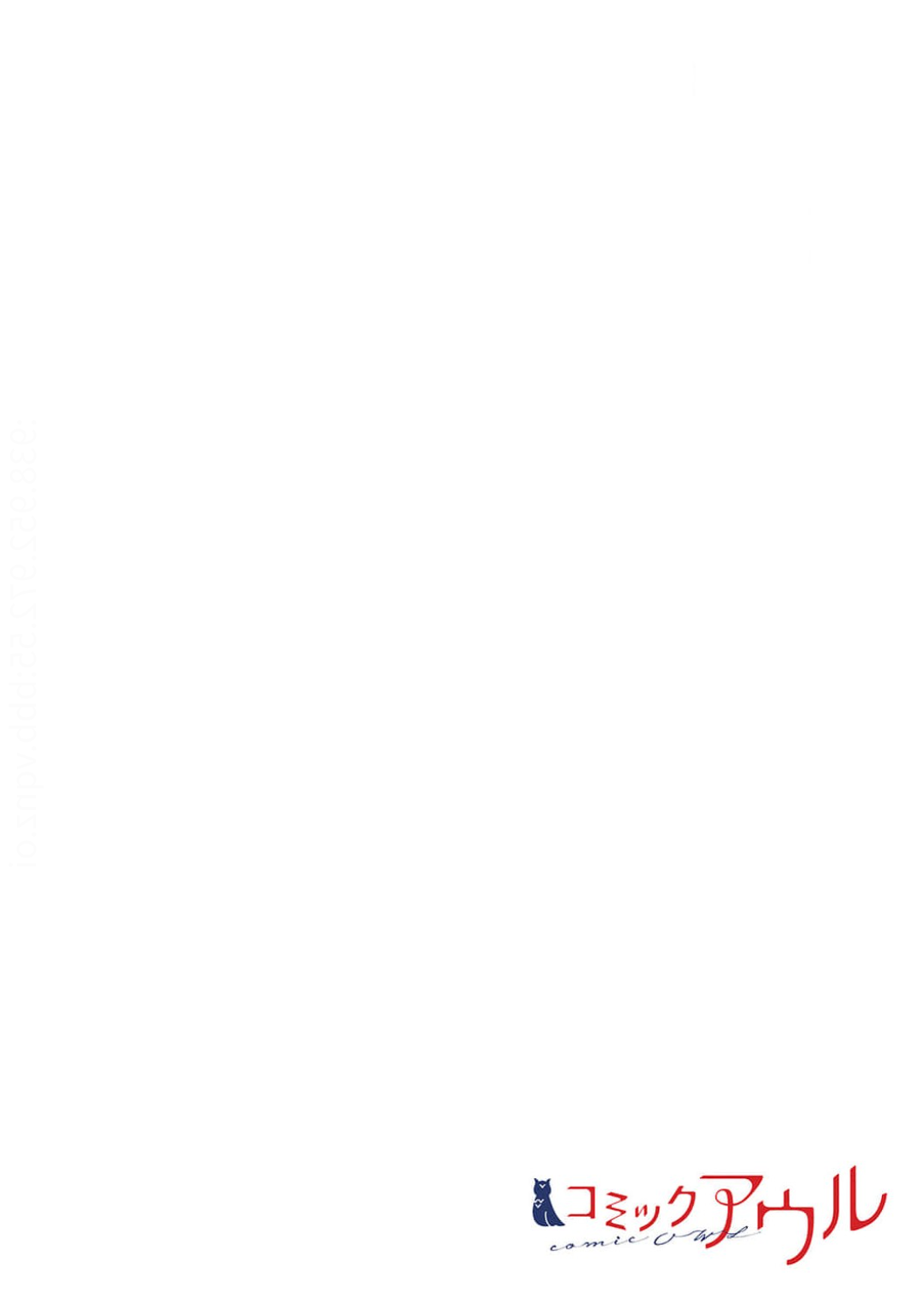 -kun ga sore o ai to yon demo 36 page 2 full