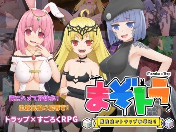 Mazotora ~Mazoku Musume no Trap Chijoku Meguri~ cover