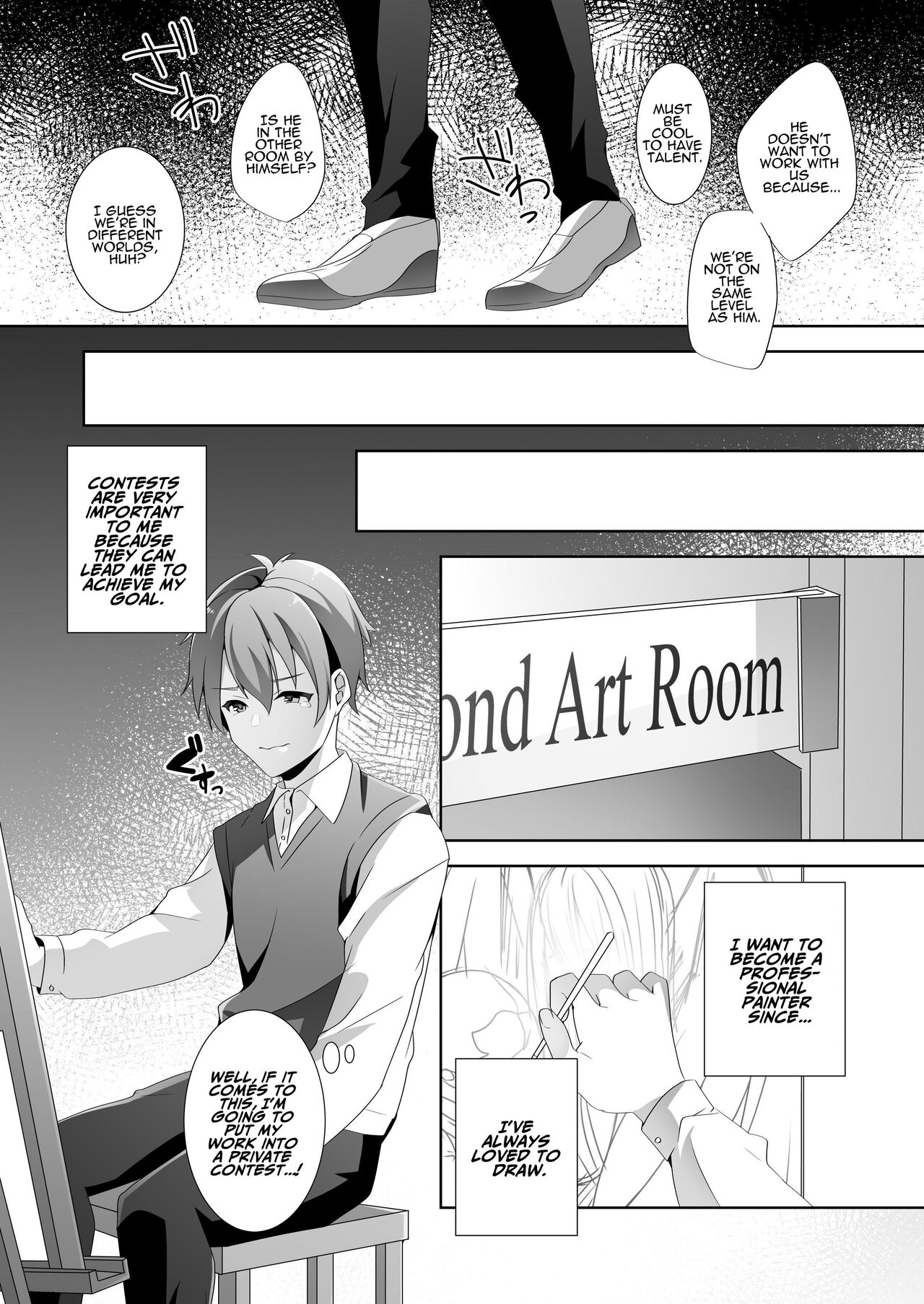 Yasashii Senpai no Amai Wana | The Sweet Snare of a Gentle Senpai page 8 full