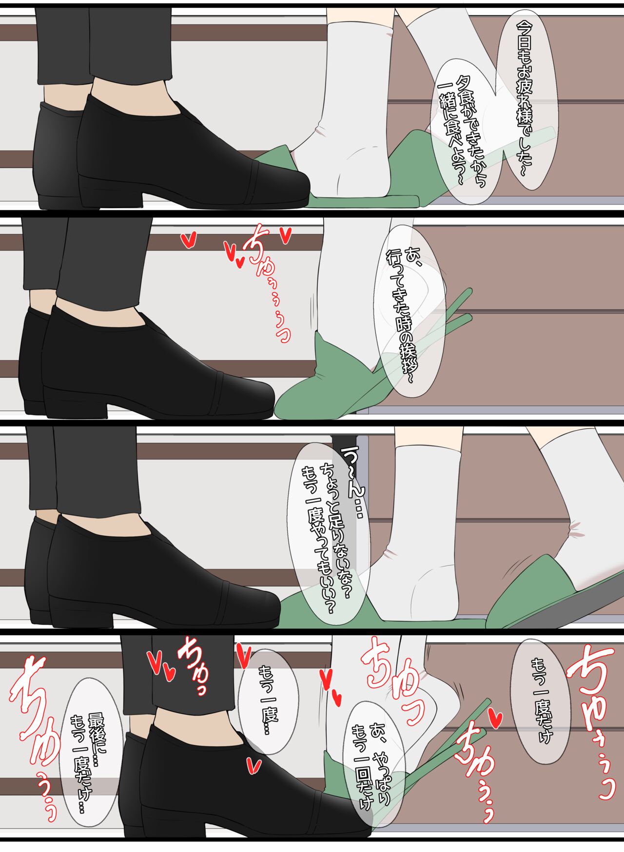 Newlywed Life Kiana 1-3 page 5 full