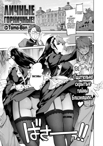 Order Maid! cover