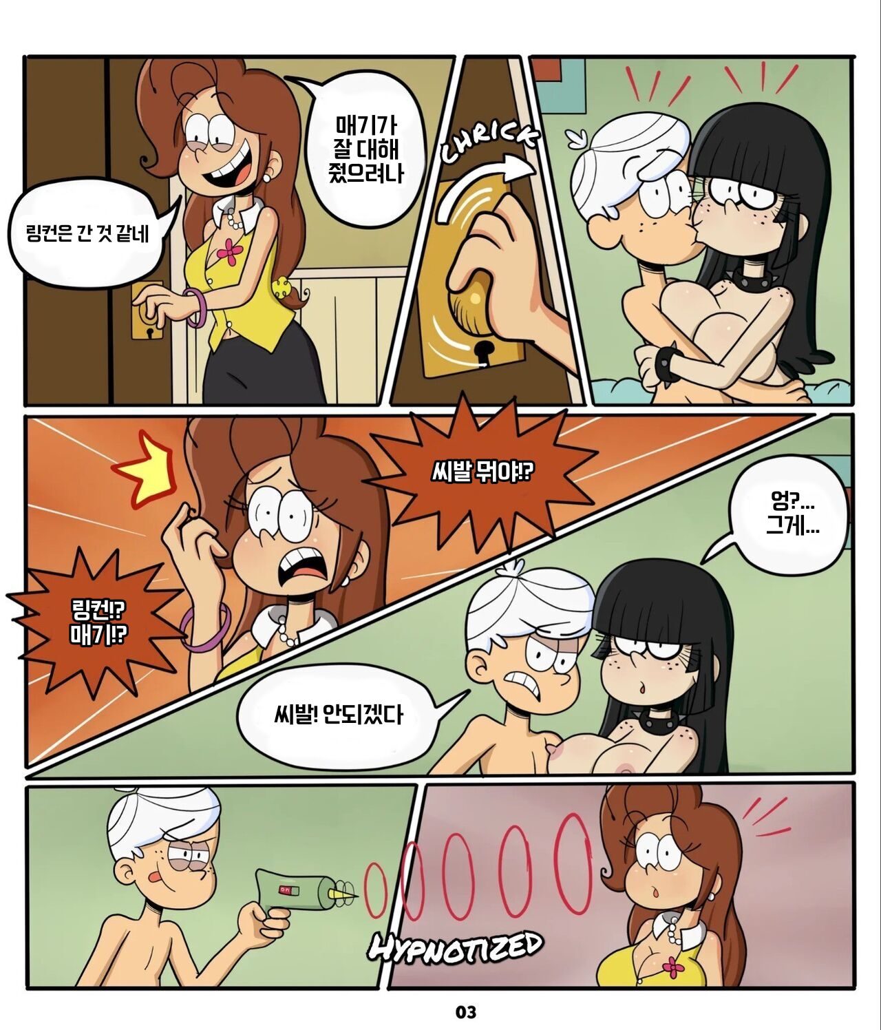 Brother's dirty deeds 1&amp;2 page 4 full
