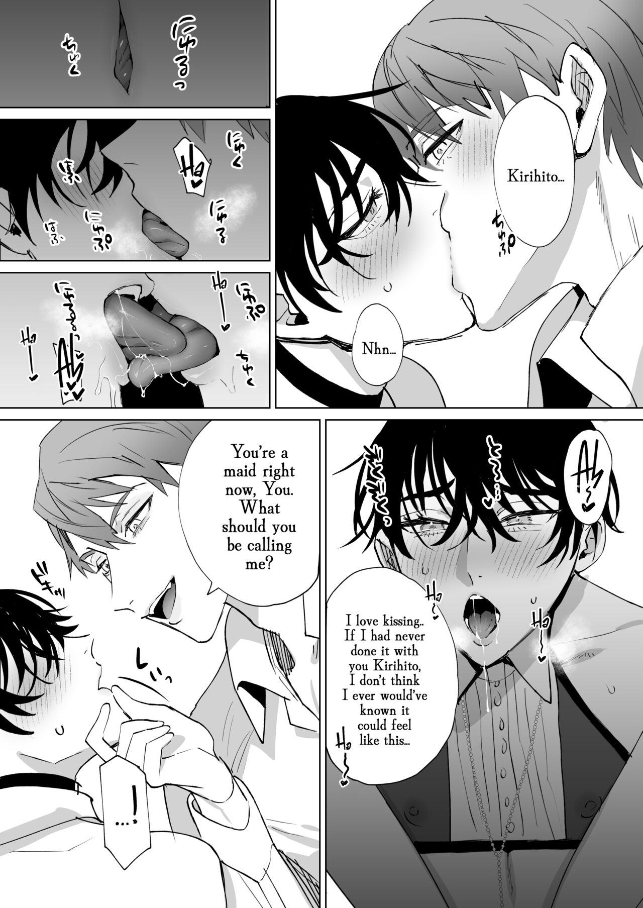 Shinpu-san No Suki Na Mono tte Banana? | So The Priest Likes Bananas? page 5 full