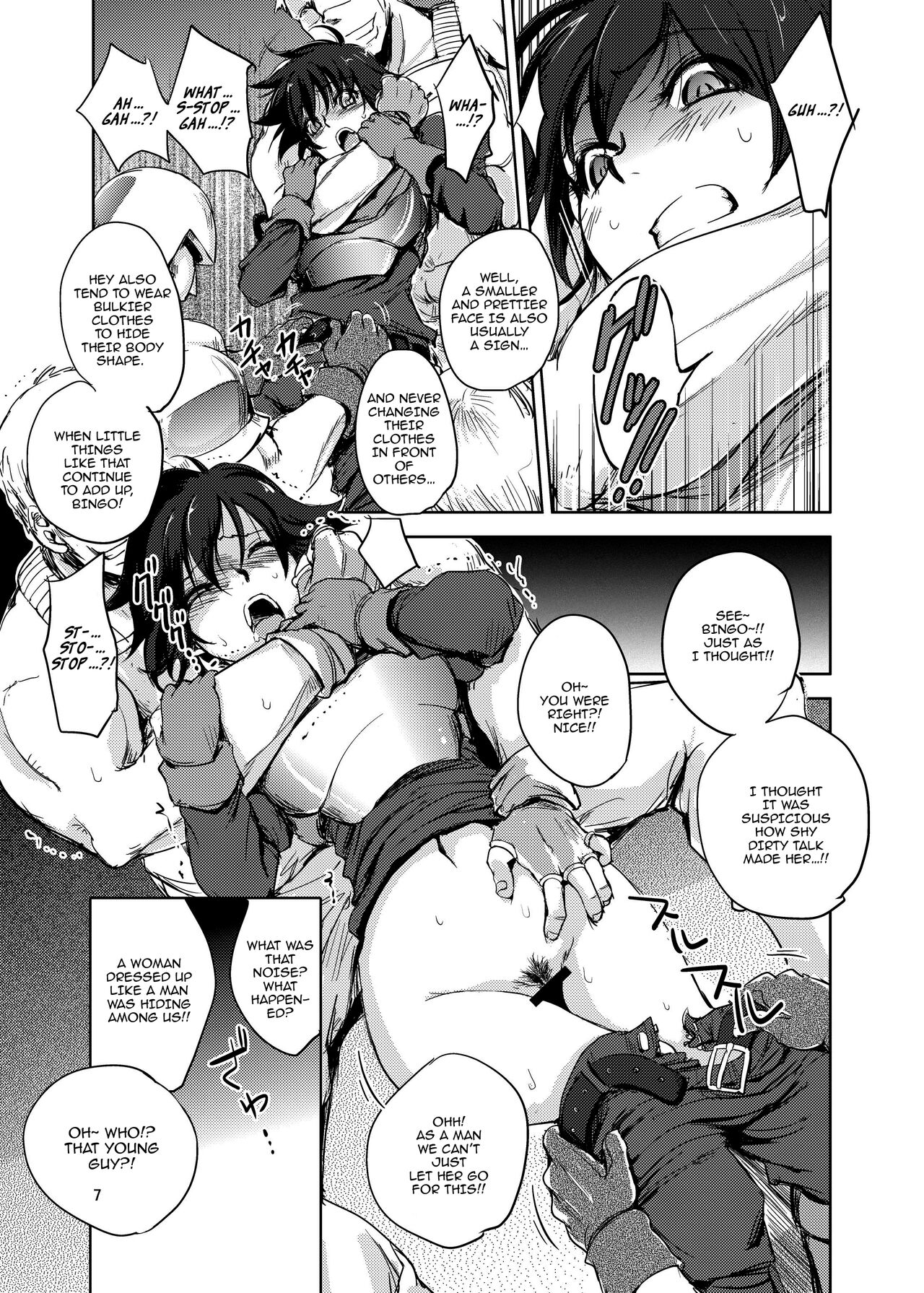 GRASSEN'S WAR ANOTHER STORY Ex #05 Node Shinkou V page 6 full