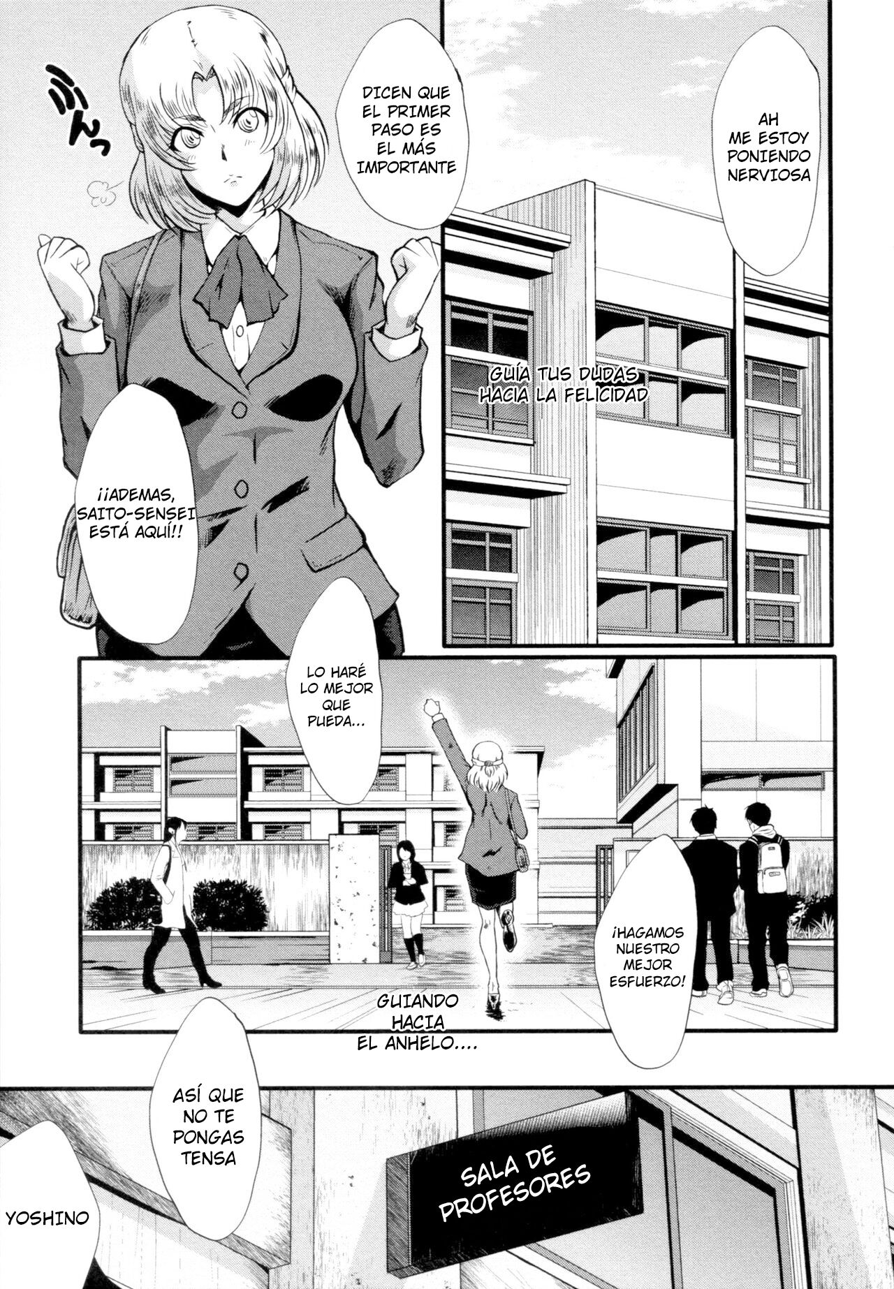 Seishoku zenpen page 1 full