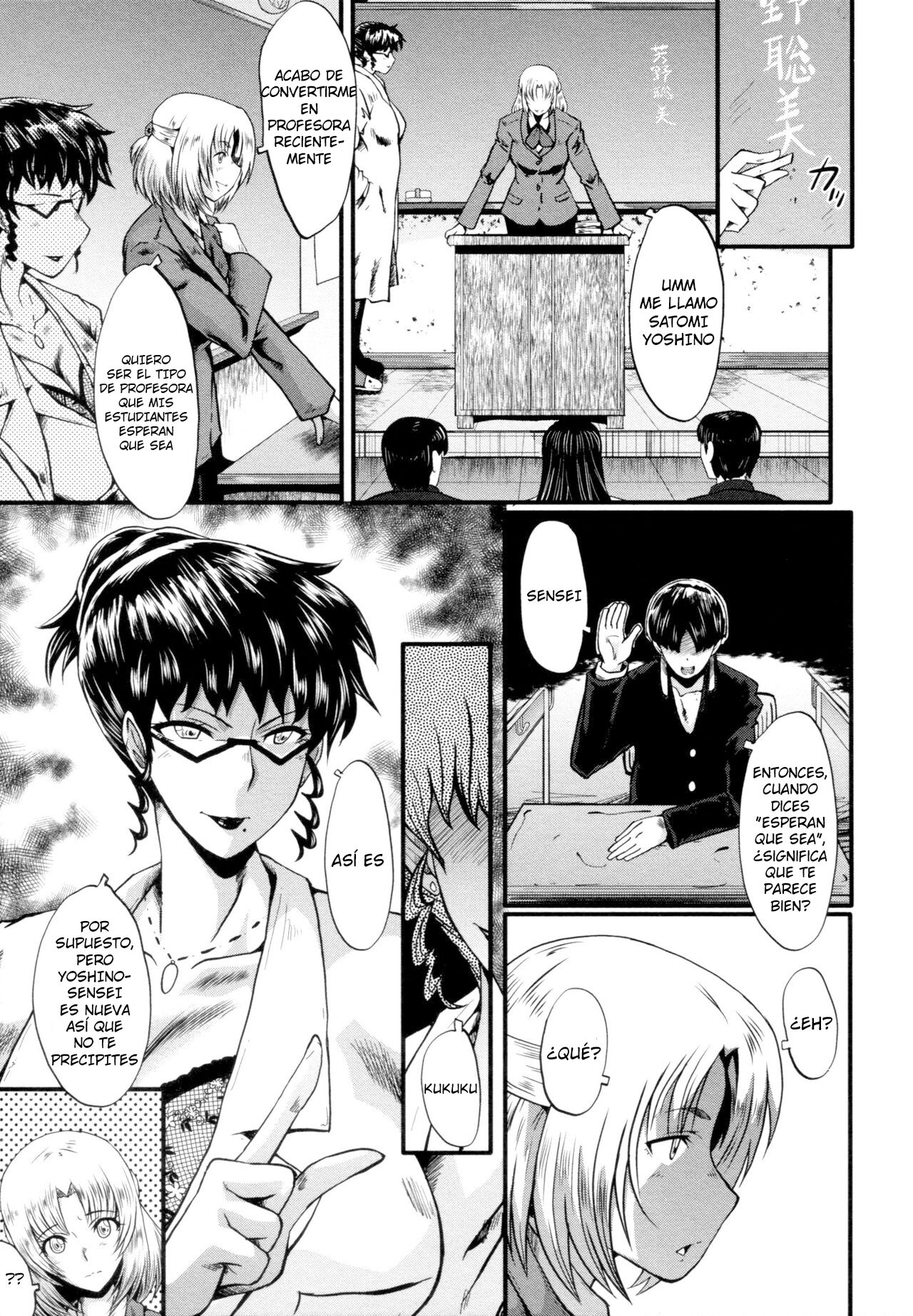 Seishoku zenpen page 3 full